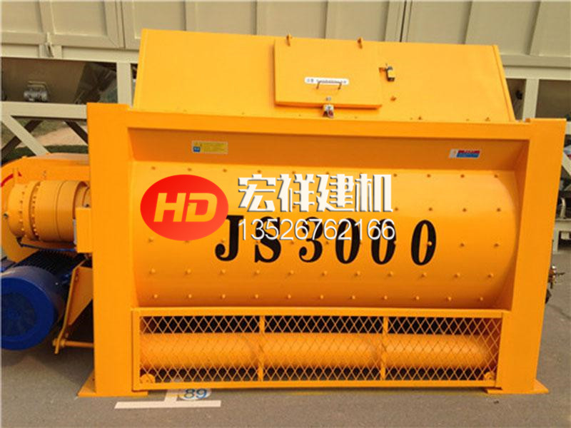 JS3000型双卧轴强制式混凝土搅拌机