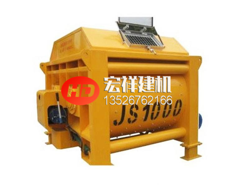 JS1000型双卧轴强制式混凝土搅拌机